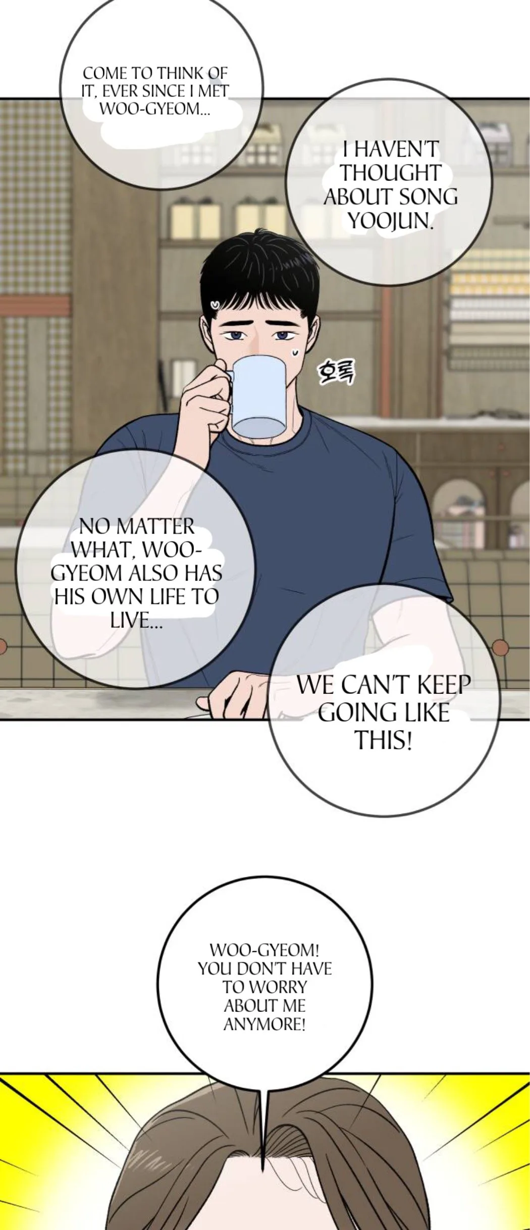 The Boy Next Door chapter 12 page 40