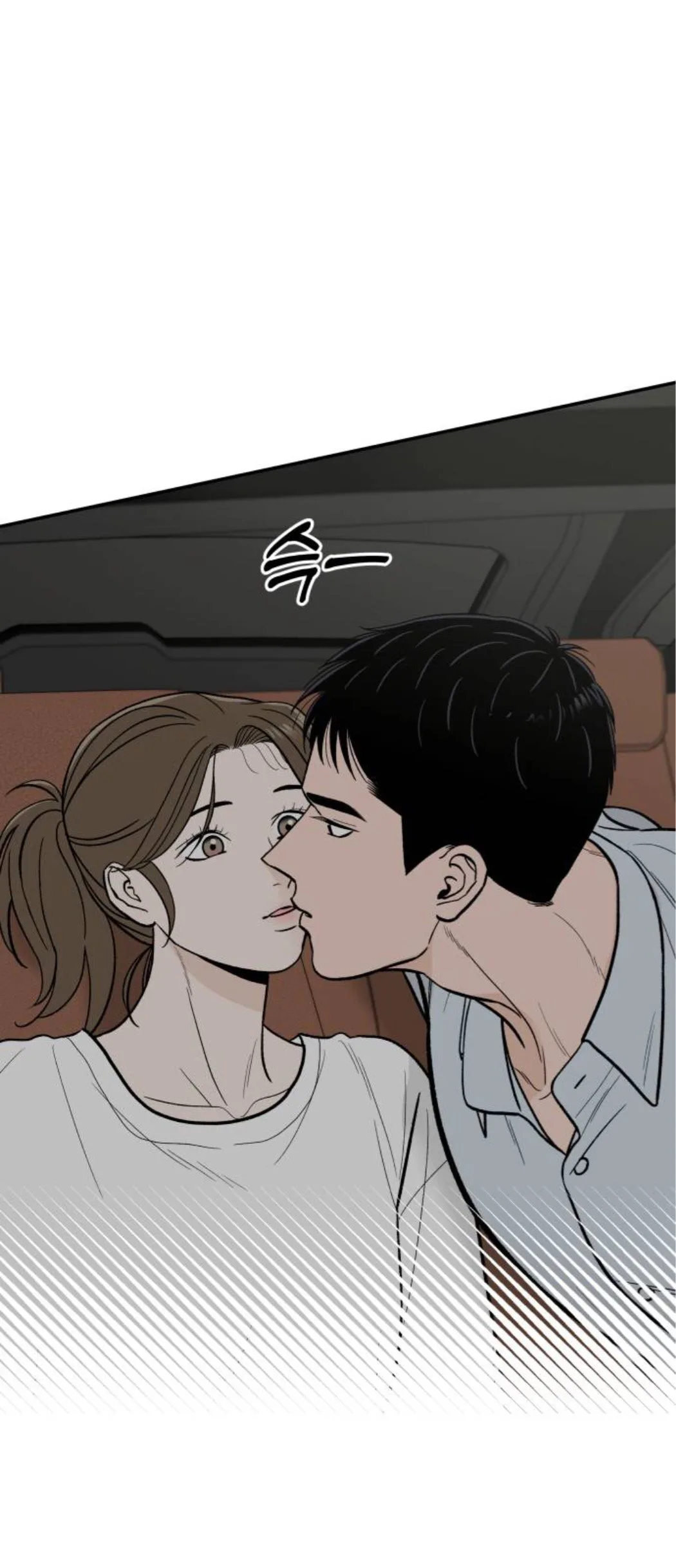 The Boy Next Door chapter 12 page 67