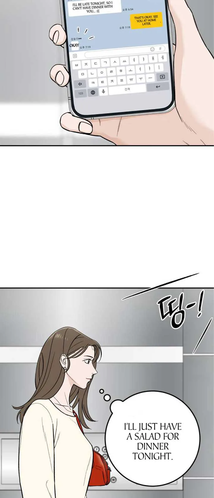 The Boy Next Door chapter 14 page 36