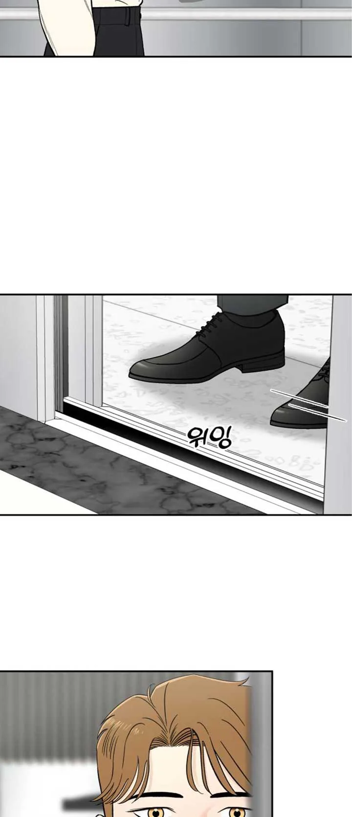 The Boy Next Door chapter 14 page 37