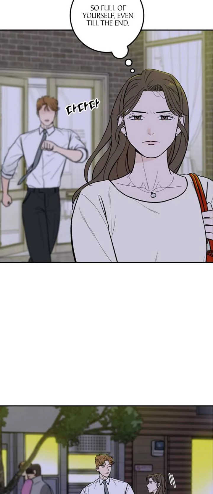 The Boy Next Door chapter 15 page 23