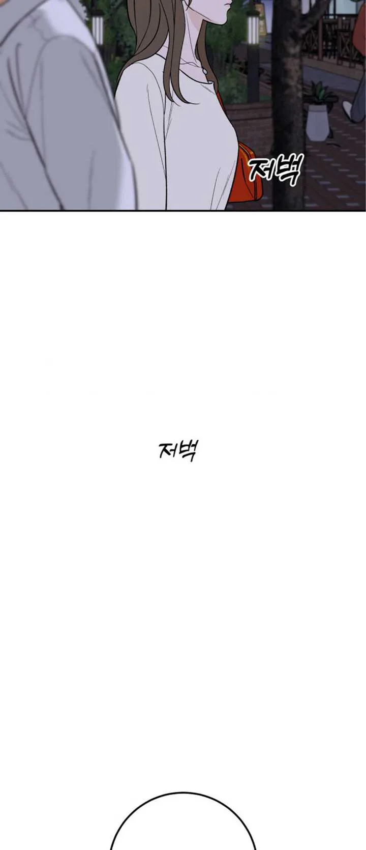 The Boy Next Door chapter 15 page 37
