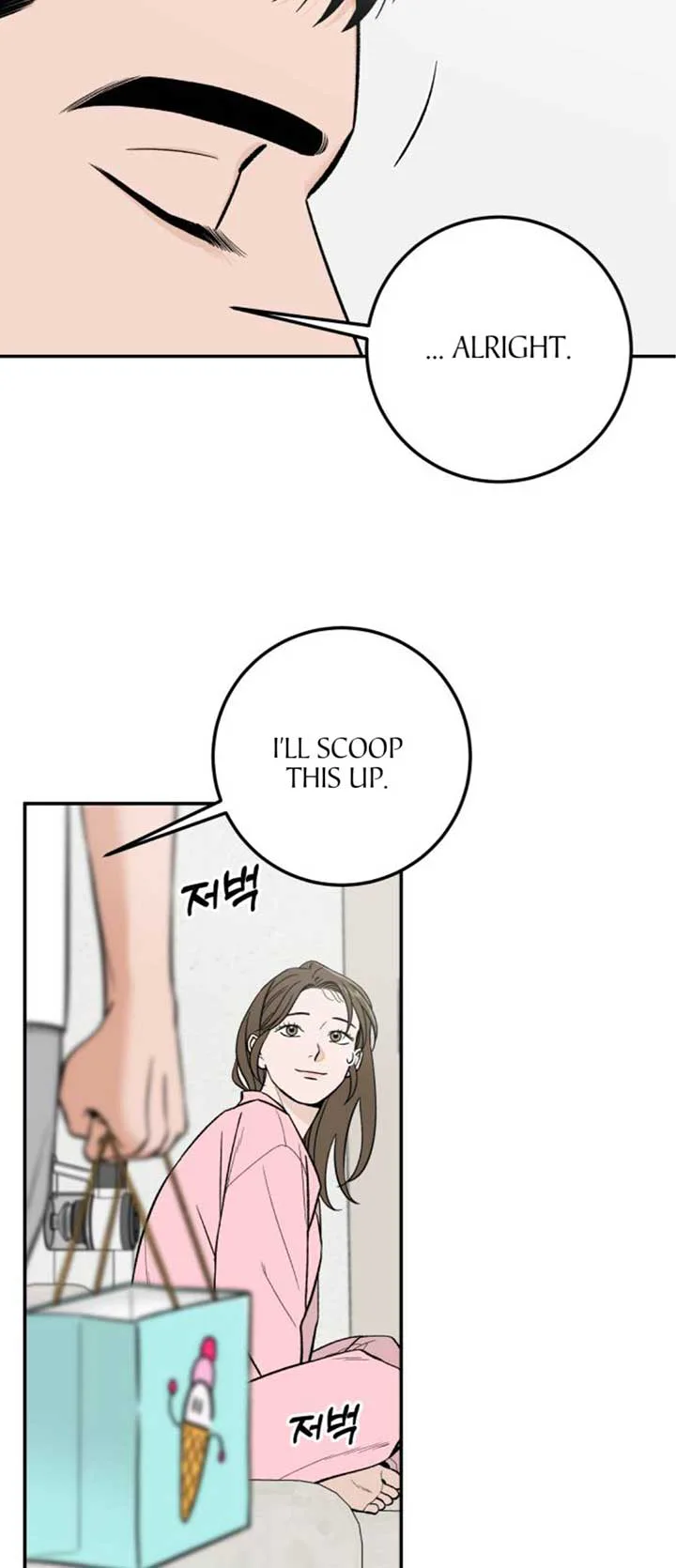 The Boy Next Door chapter 16 page 16