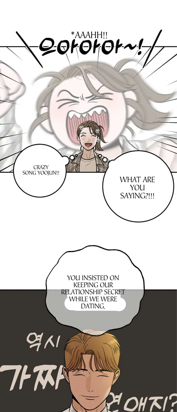 The Boy Next Door chapter 16 page 58