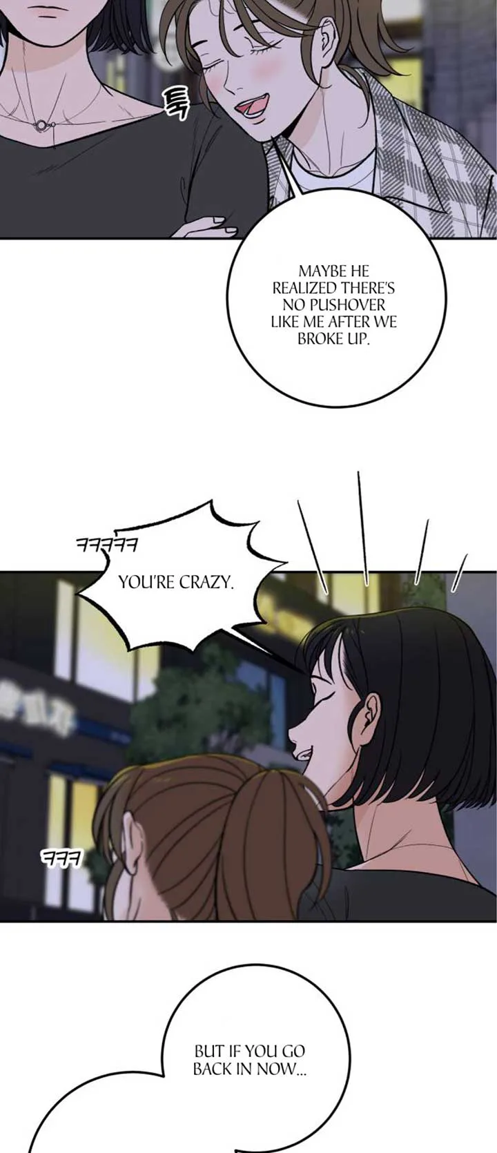 The Boy Next Door chapter 17 page 18