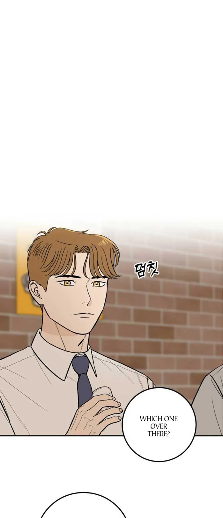 The Boy Next Door chapter 17 page 2