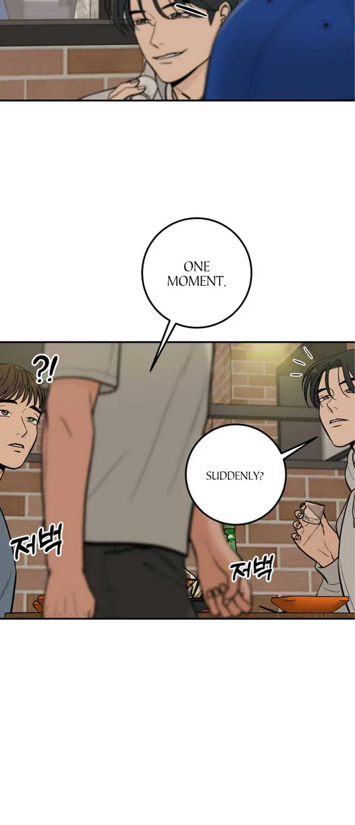The Boy Next Door chapter 17 page 23