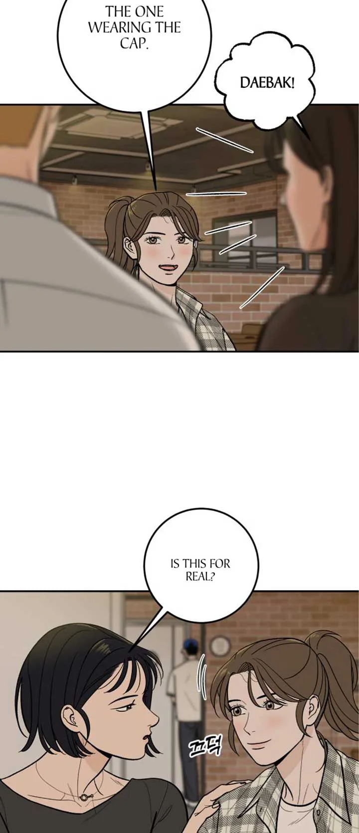 The Boy Next Door chapter 17 page 3