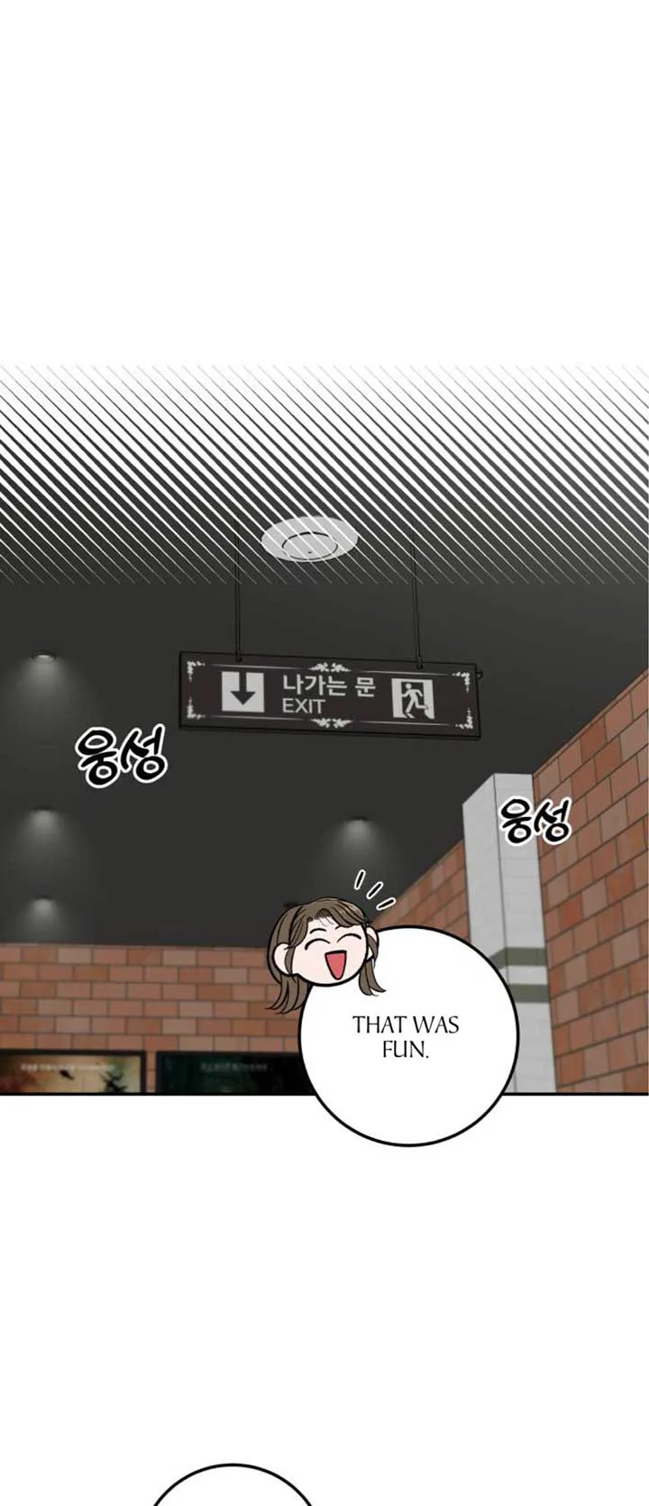 The Boy Next Door chapter 18 page 1