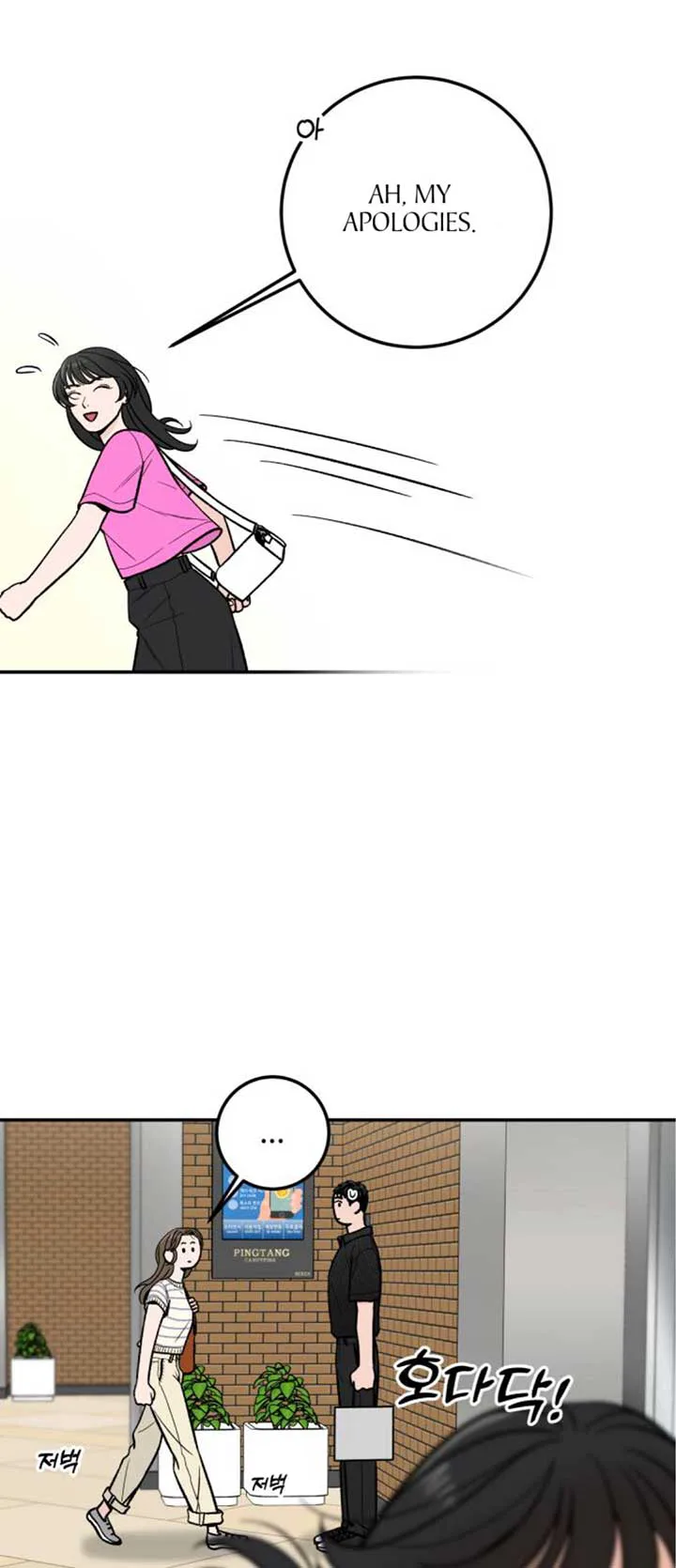 The Boy Next Door chapter 18 page 30