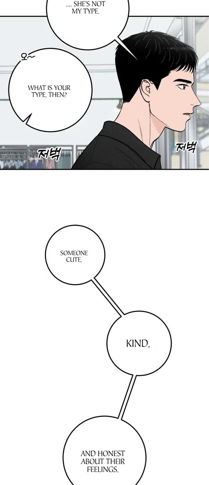 The Boy Next Door chapter 18 page 34