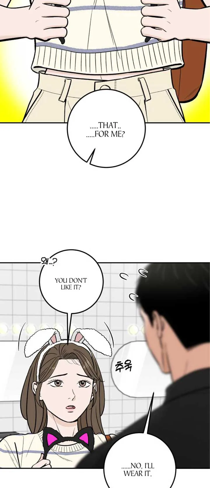 The Boy Next Door chapter 19 page 20