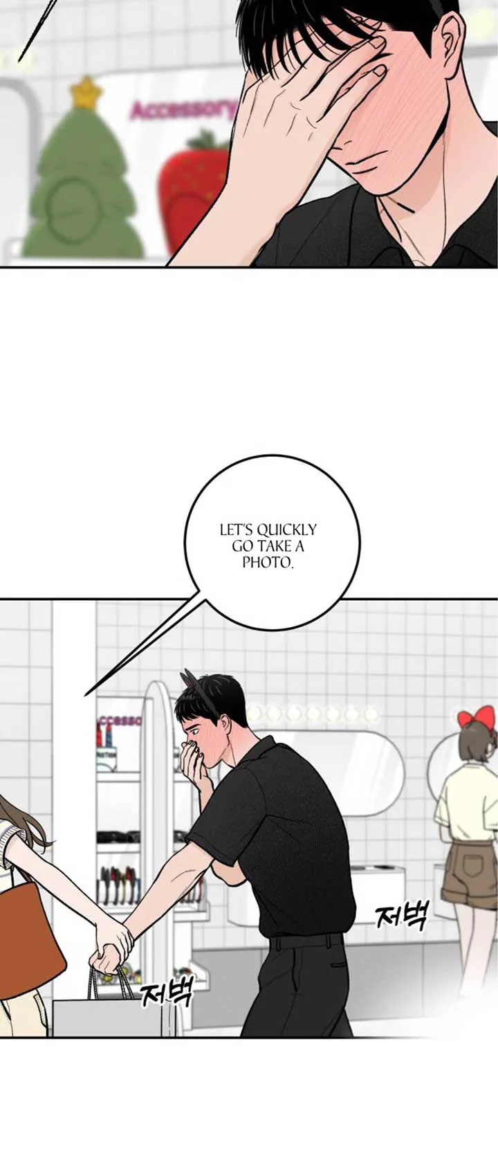 The Boy Next Door chapter 19 page 22