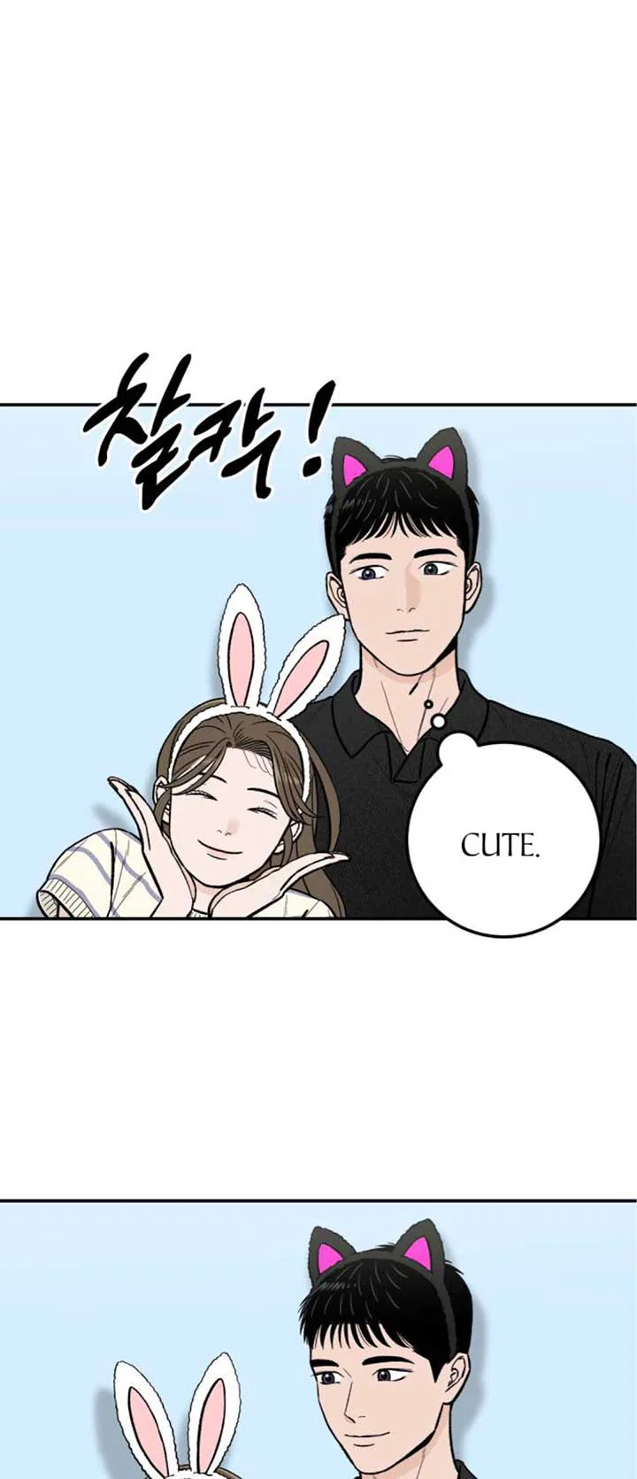 The Boy Next Door chapter 19 page 25