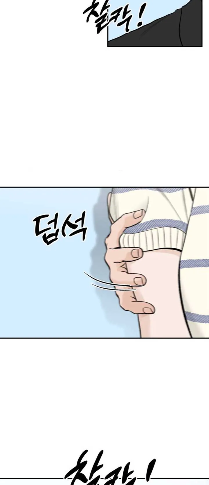 The Boy Next Door chapter 19 page 30