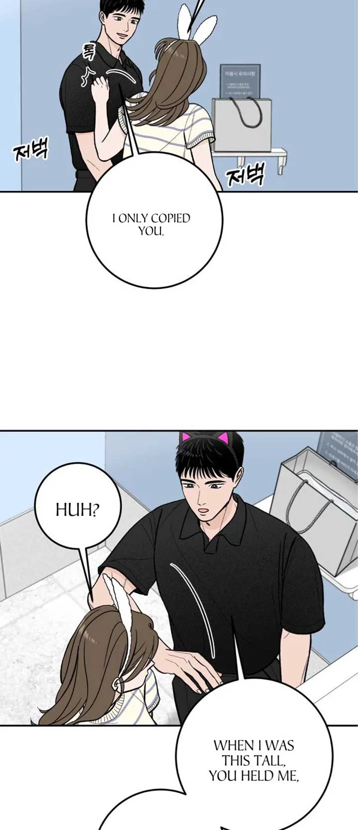 The Boy Next Door chapter 19 page 34