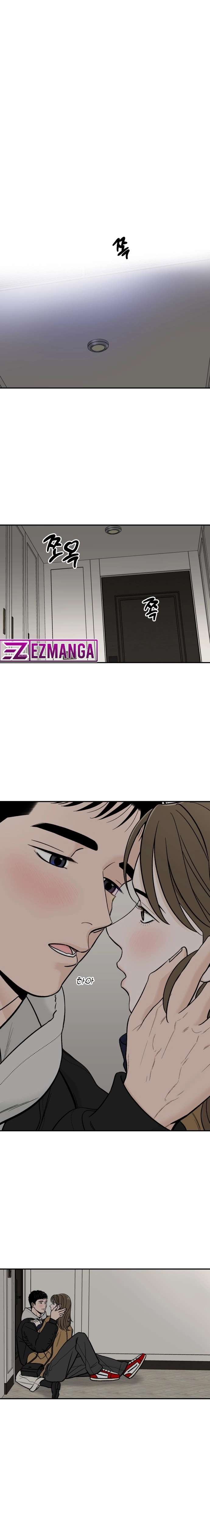 The Boy Next Door chapter 2 page 5