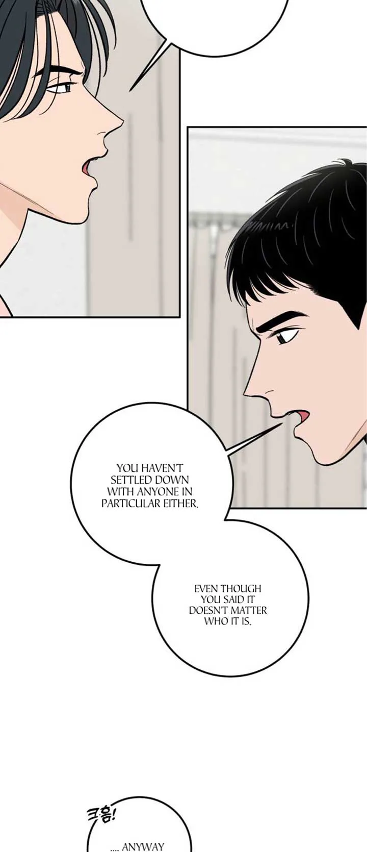 The Boy Next Door chapter 20 page 22