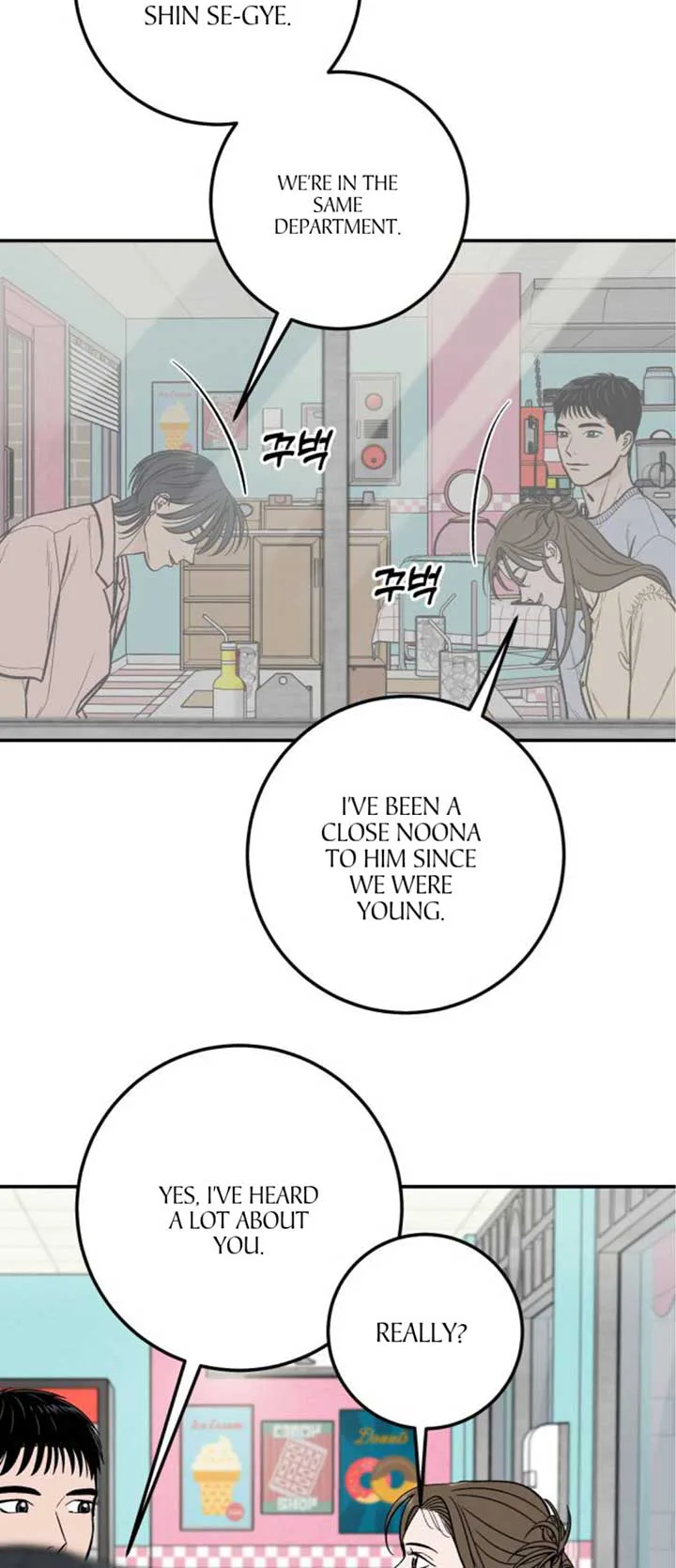 The Boy Next Door chapter 20 page 40