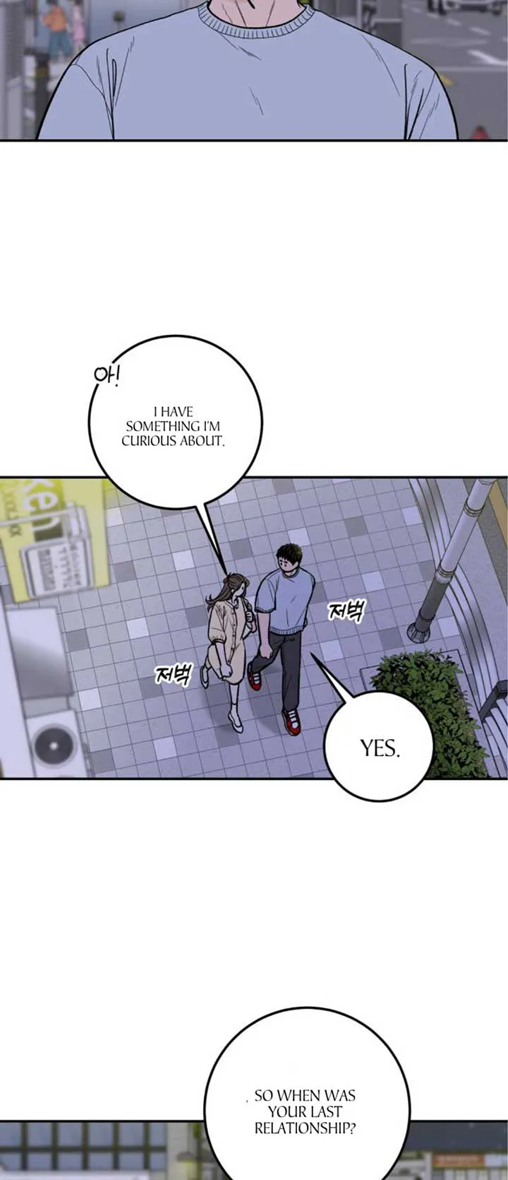 The Boy Next Door chapter 21 page 17