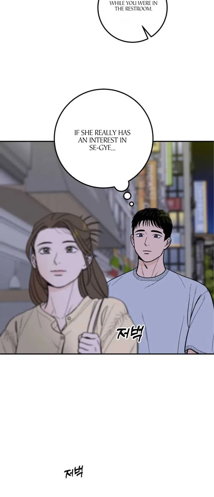 The Boy Next Door chapter 21 page 41