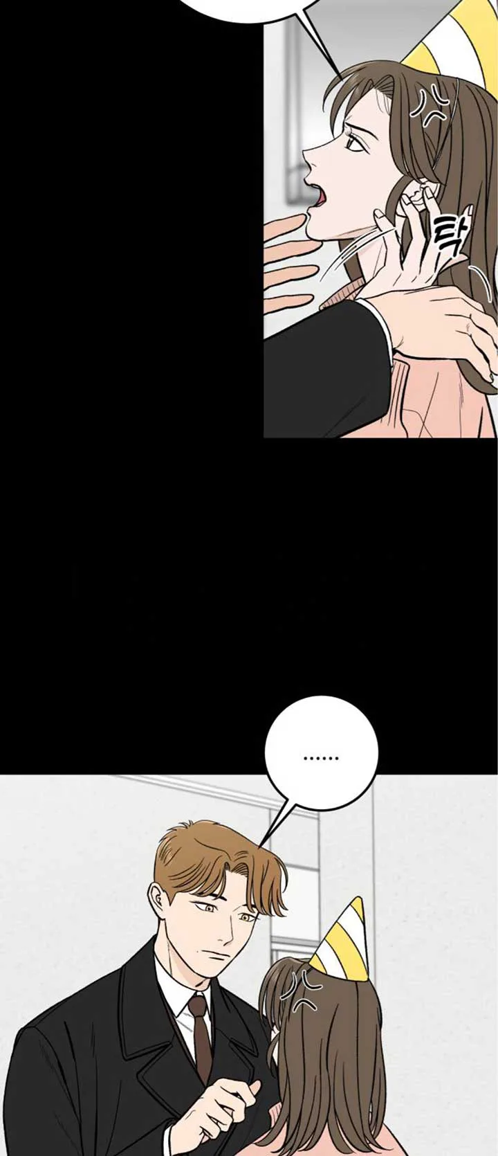 The Boy Next Door chapter 21 page 45