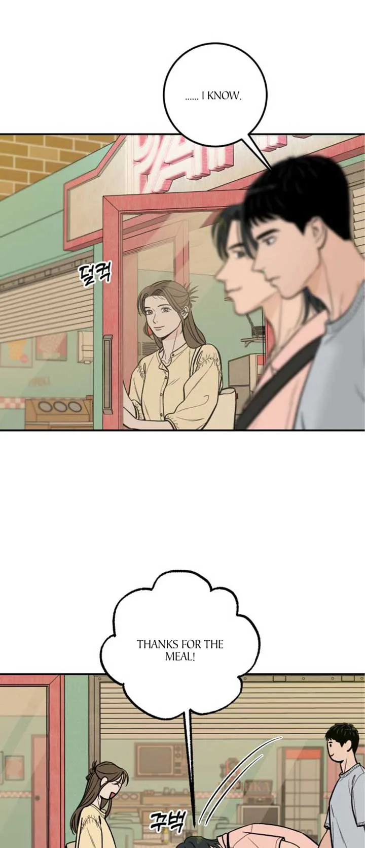 The Boy Next Door chapter 21 page 5
