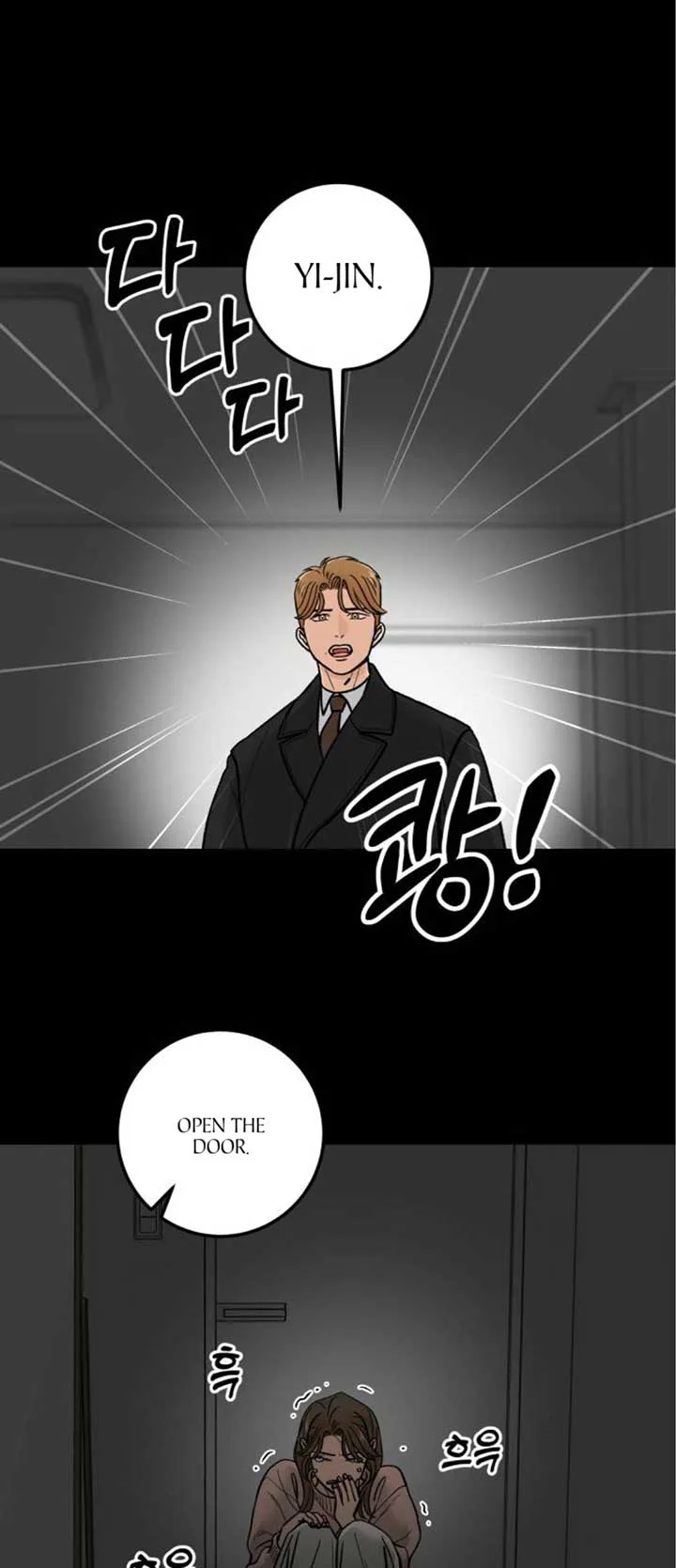 The Boy Next Door chapter 21 page 58