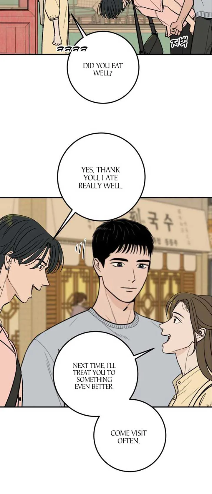 The Boy Next Door chapter 21 page 6