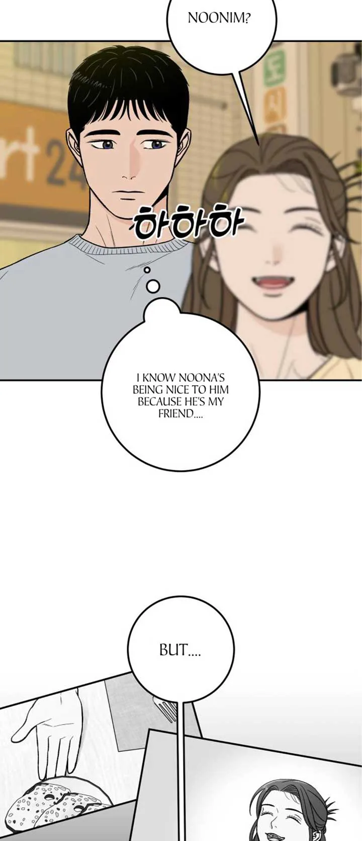 The Boy Next Door chapter 21 page 8