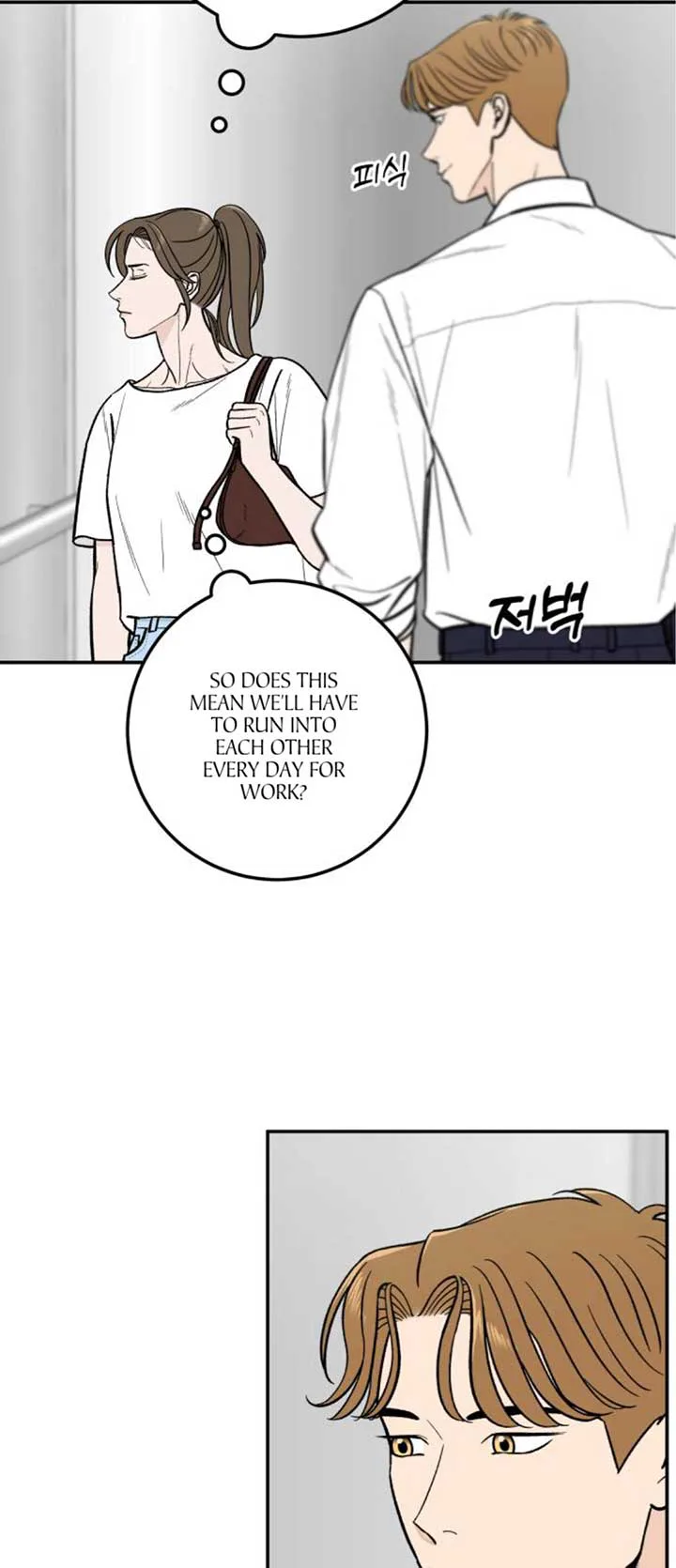 The Boy Next Door chapter 22 page 11