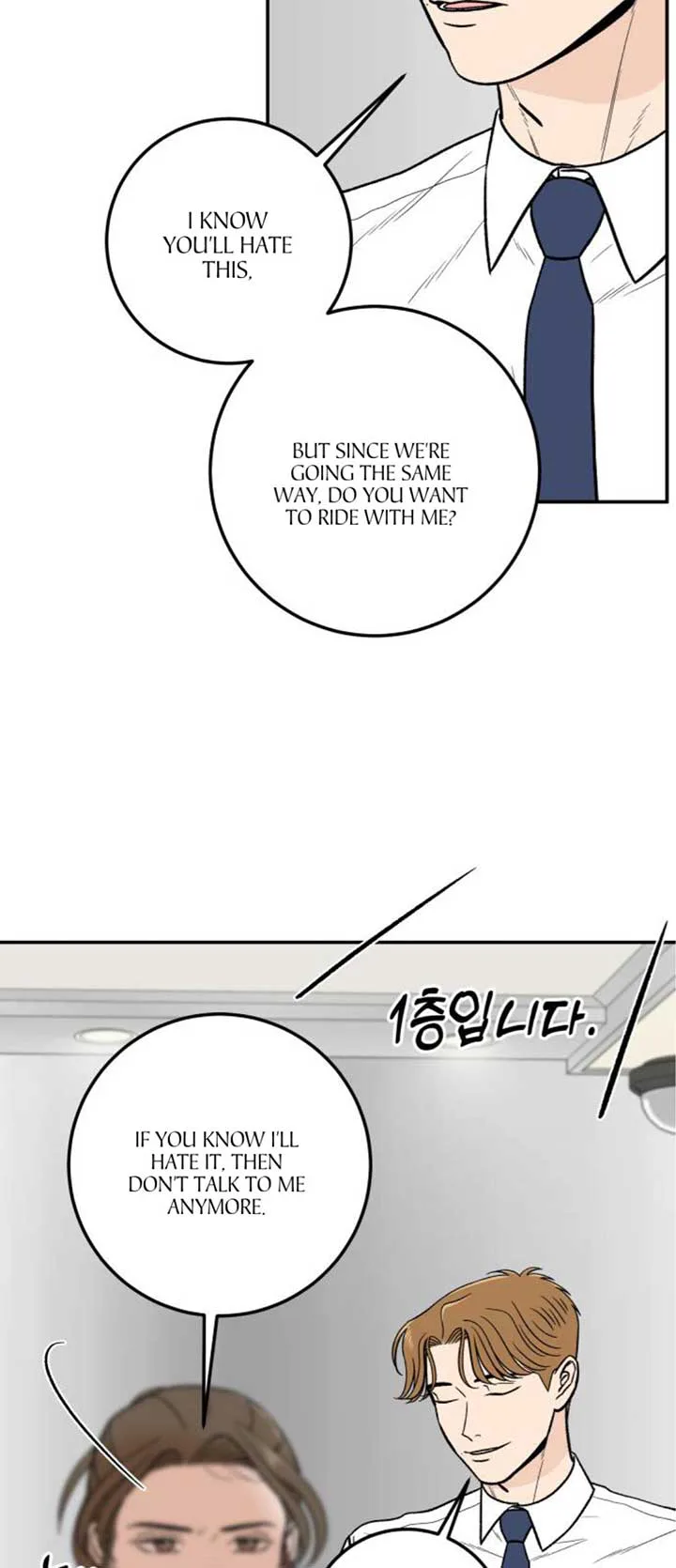 The Boy Next Door chapter 22 page 12