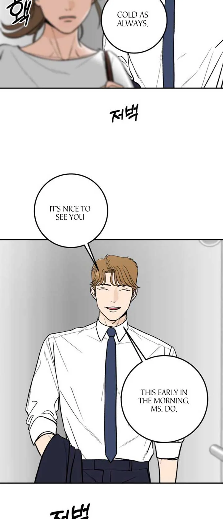 The Boy Next Door chapter 22 page 13