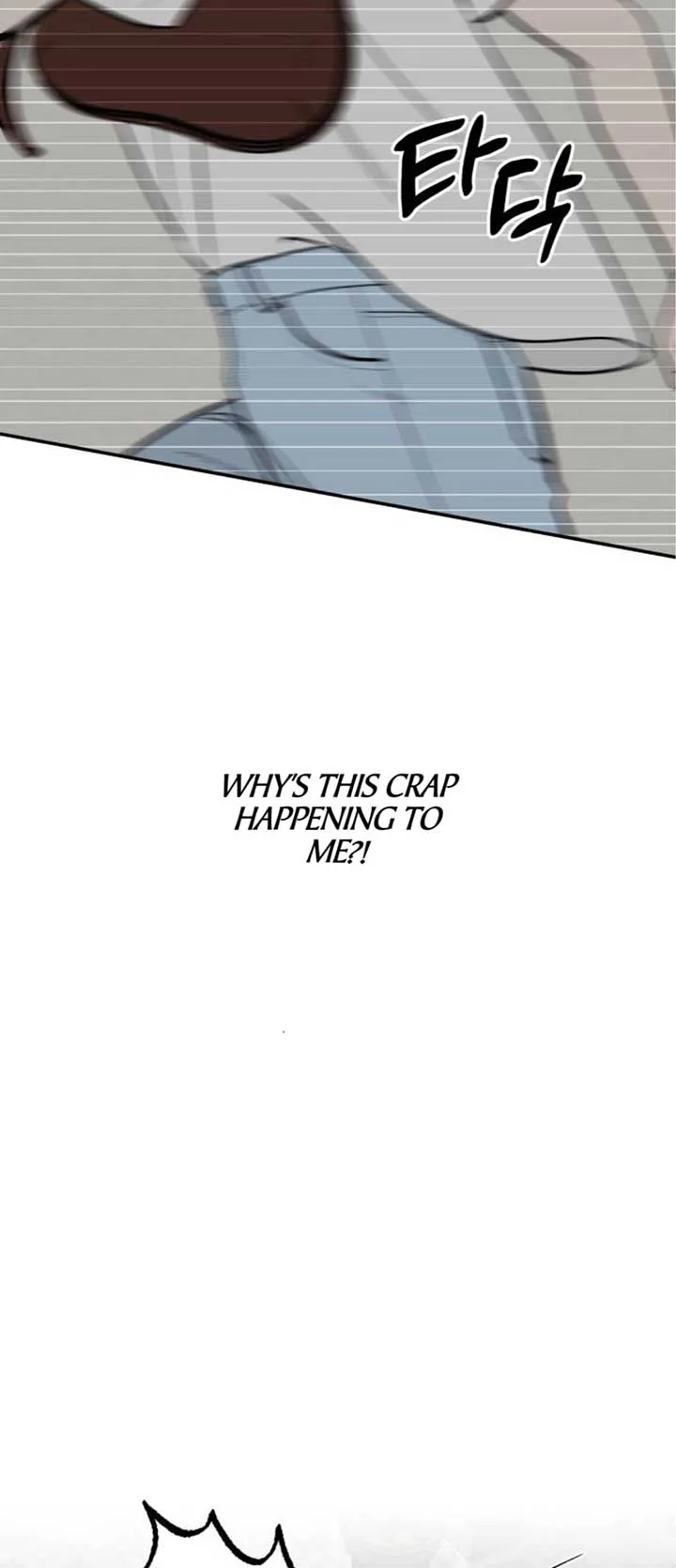 The Boy Next Door chapter 22 page 16