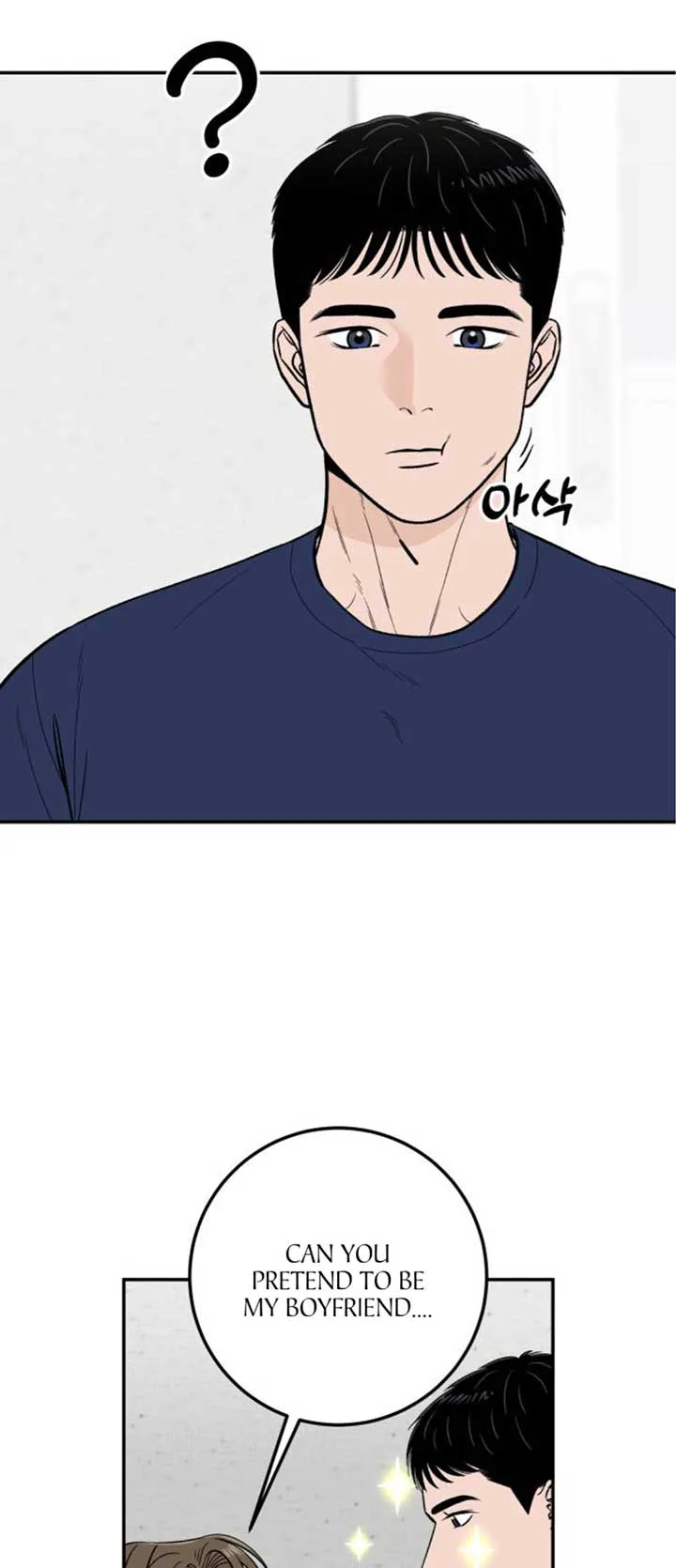 The Boy Next Door chapter 22 page 57