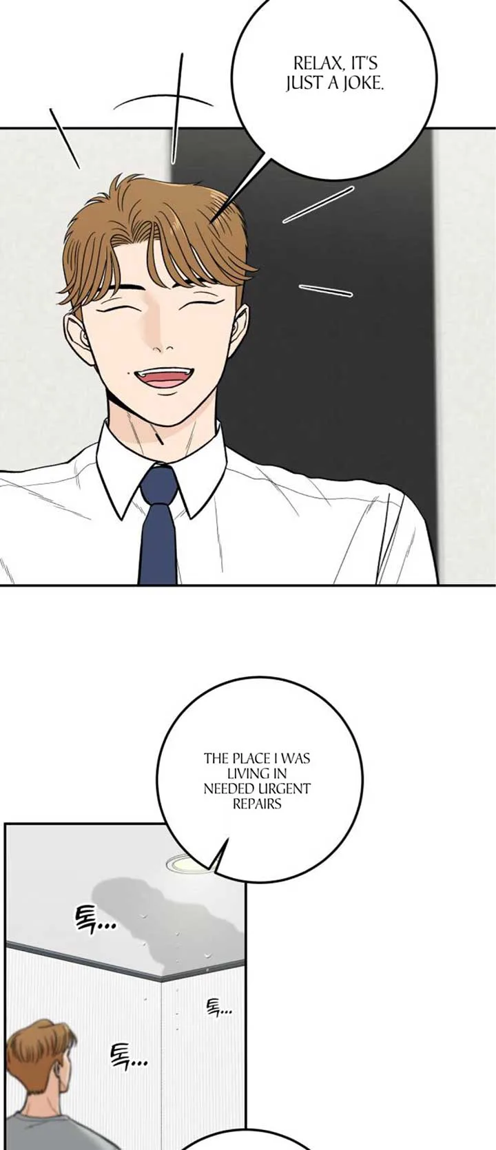 The Boy Next Door chapter 22 page 7
