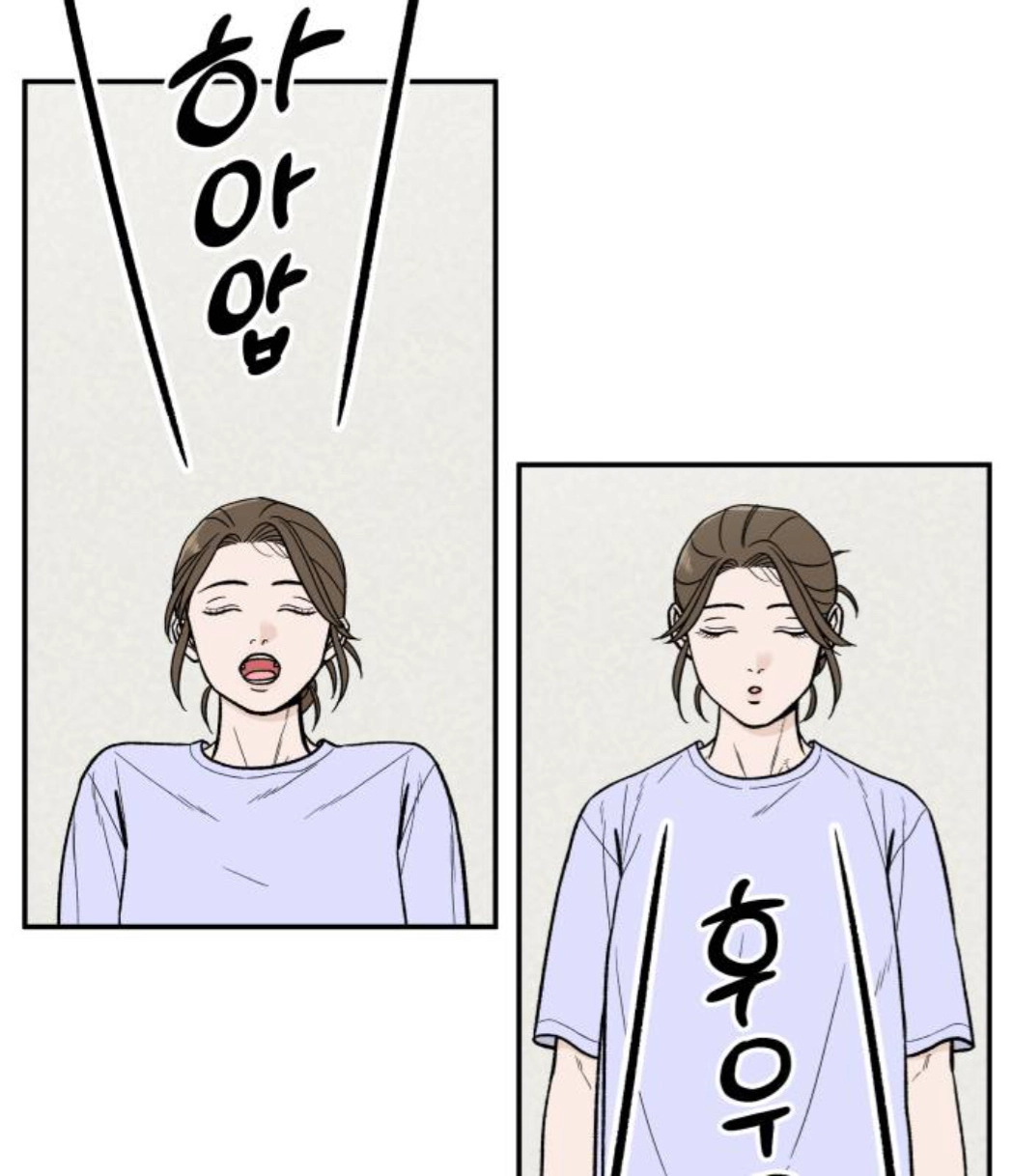 The Boy Next Door chapter 23 page 131