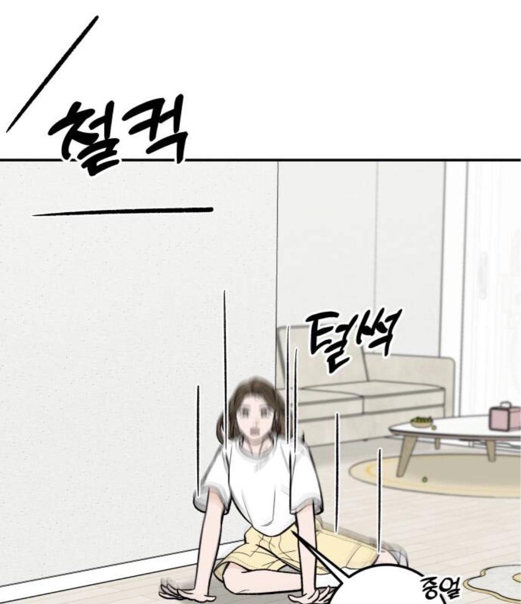 The Boy Next Door chapter 23 page 86