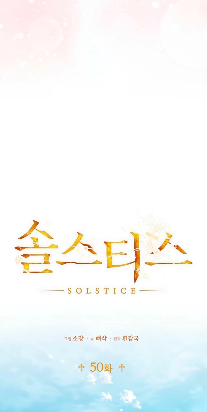 Solstice chapter 50 page 26