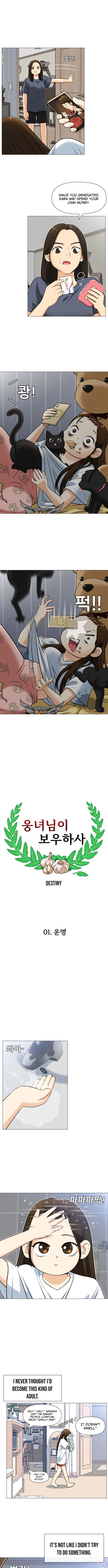 May Lady Ungnyeo Protect Us chapter 1 page 3