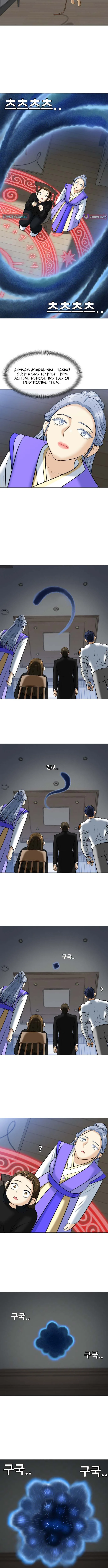 May Lady Ungnyeo Protect Us chapter 2 page 19
