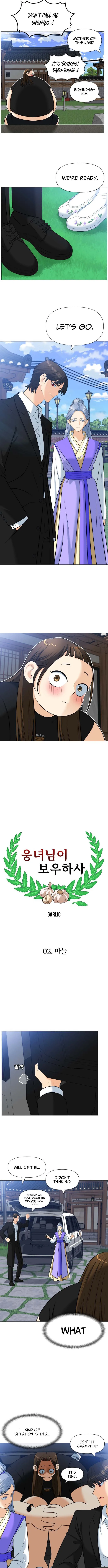 May Lady Ungnyeo Protect Us chapter 2 page 3