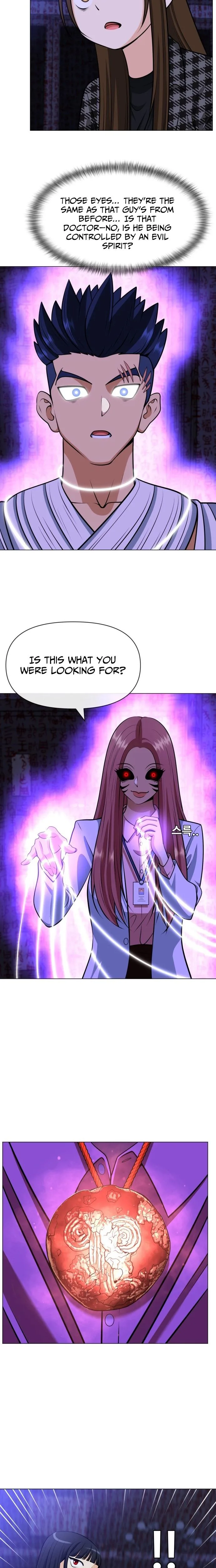 May Lady Ungnyeo Protect Us chapter 25 page 2