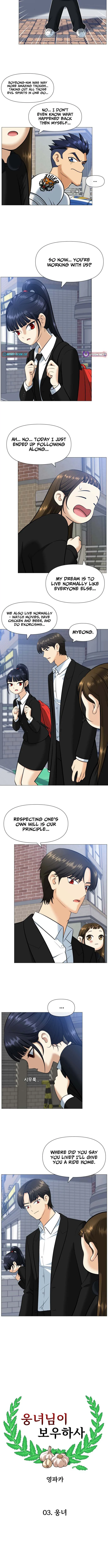 May Lady Ungnyeo Protect Us chapter 3 page 2