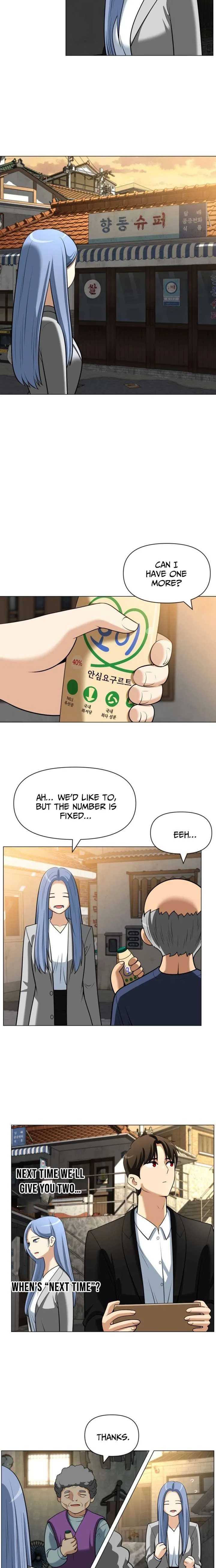 May Lady Ungnyeo Protect Us chapter 30 page 3
