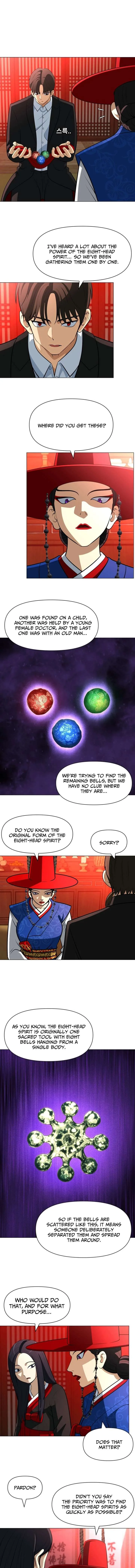 May Lady Ungnyeo Protect Us chapter 33 page 3