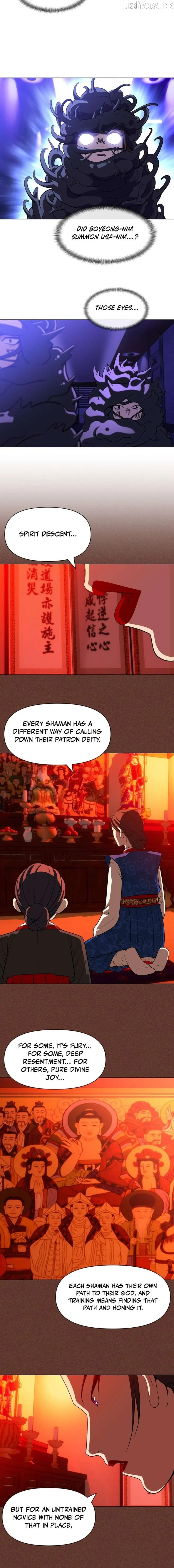 May Lady Ungnyeo Protect Us chapter 39 page 2