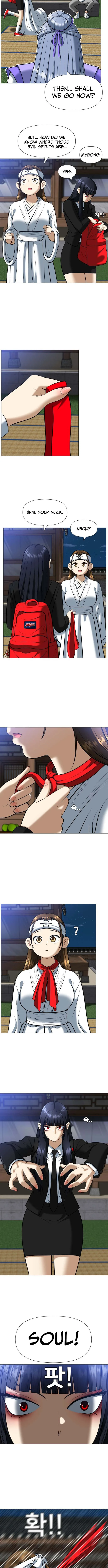 May Lady Ungnyeo Protect Us chapter 4 page 3