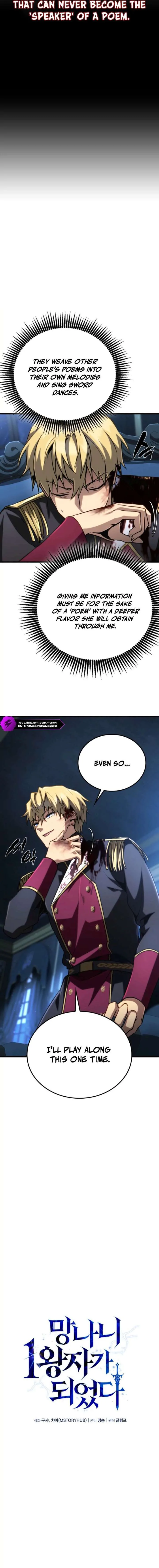 I Became The Rogue First Prince chapter 27 page 7