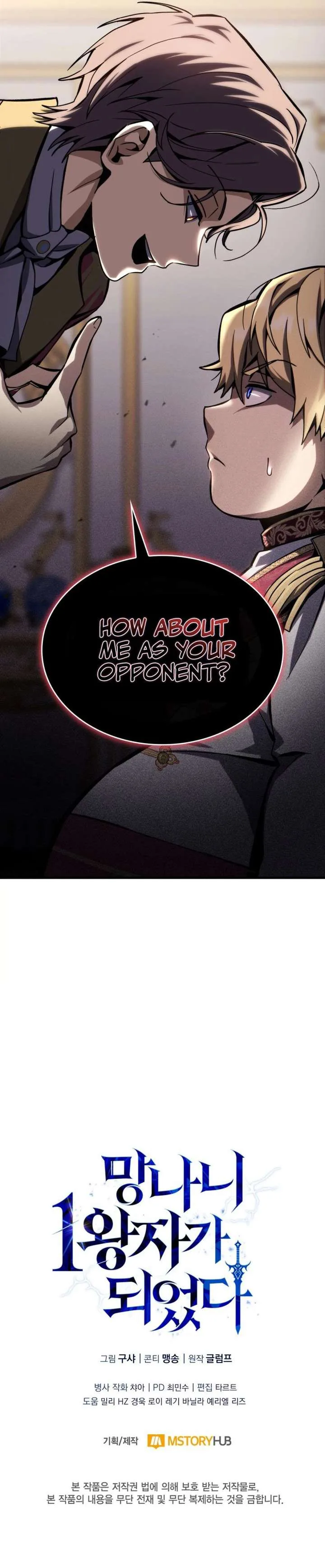 I Became The Rogue First Prince chapter 3 page 18